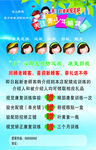 青少年眼健康