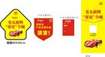 吊旗