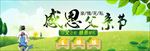淘宝天猫父亲节