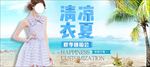 淘宝夏季团购
