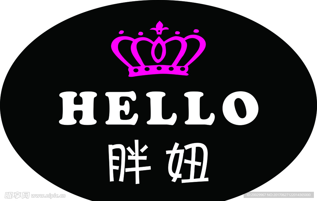吊牌