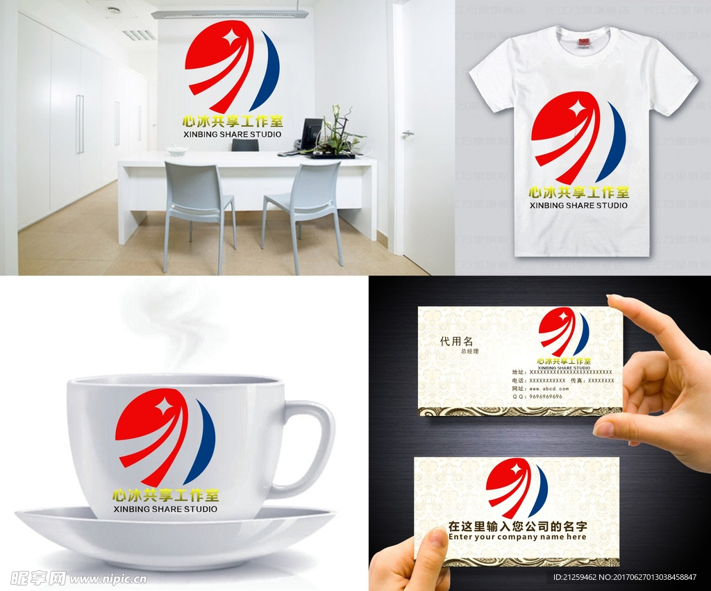 logo设计