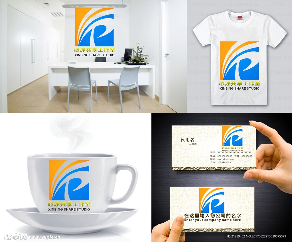 logo设计