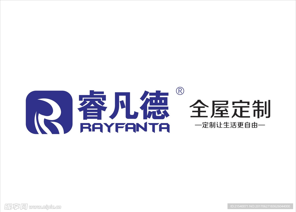 睿凡德家具