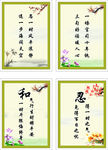 司法宣传标语