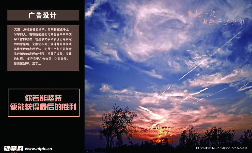 简约折页图
