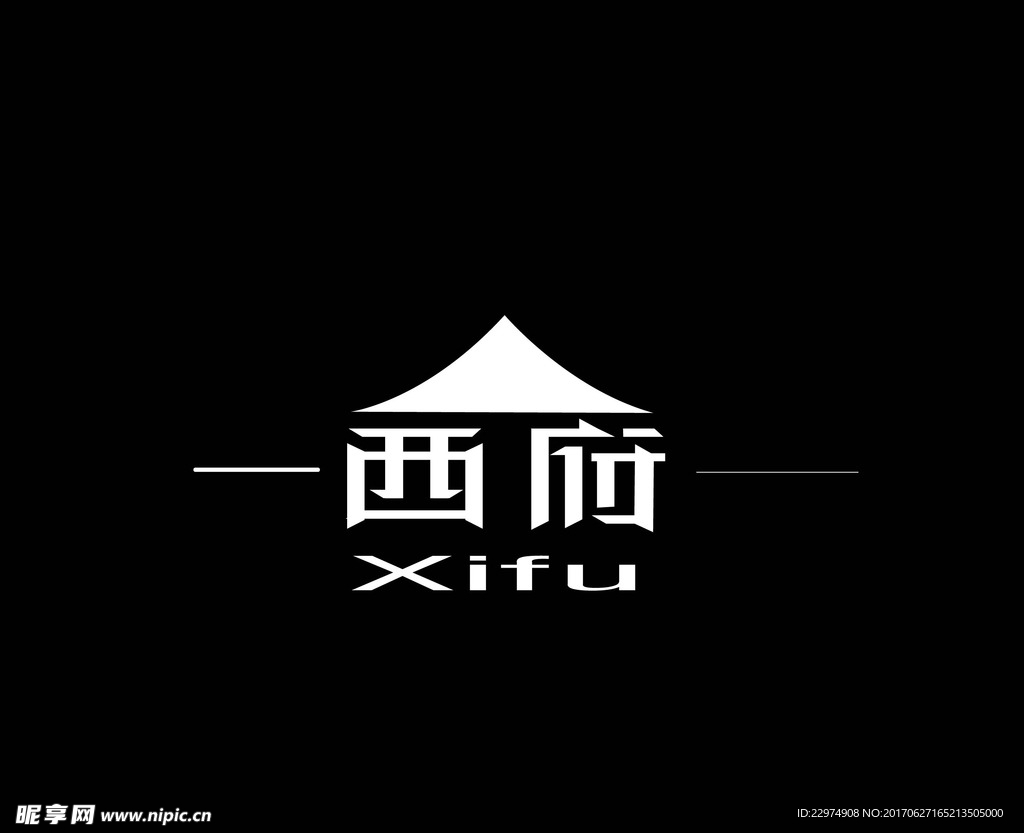 字体设计