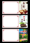 茶行小牌