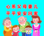 安全生产指示牌