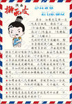擀面皮 使用说明