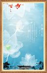 透明荷花