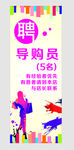 招牌海报