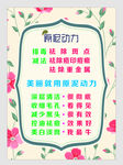 原泥动力