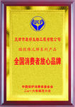 瑞倪维儿
