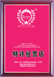 瑞倪维儿
