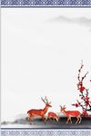 中国风花纹背景