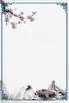 中国风花纹背景