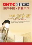 强辉瓷砖