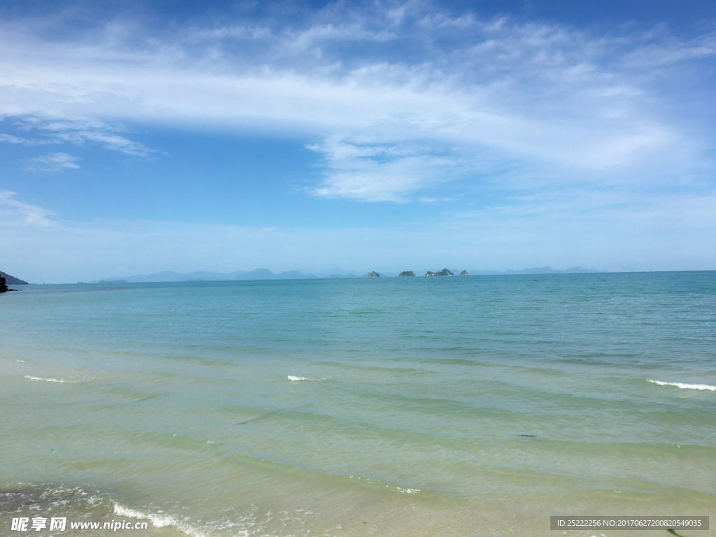 天海平分