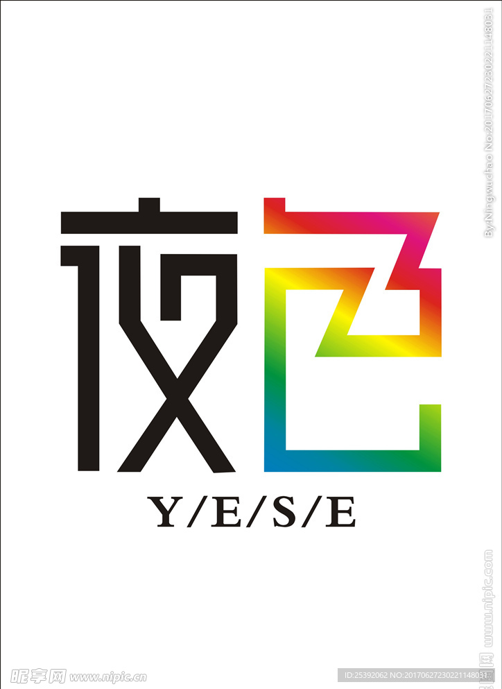 夜色 LOGO