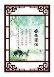 古典画框