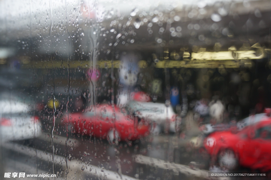 雨