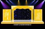 金色婚礼