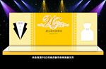 金色婚礼