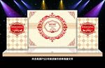 金色婚礼