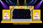 金色婚礼