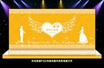 金色婚礼