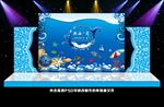 蓝色婚礼