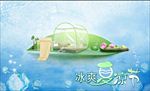 夏天清凉图片广告