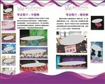 爱乐艺术中心舞蹈宣传