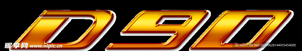 上汽大通D90 logo