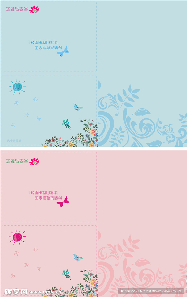 贺卡