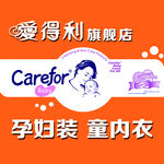 爱得利旗舰店
