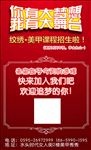 美甲公司宣传图