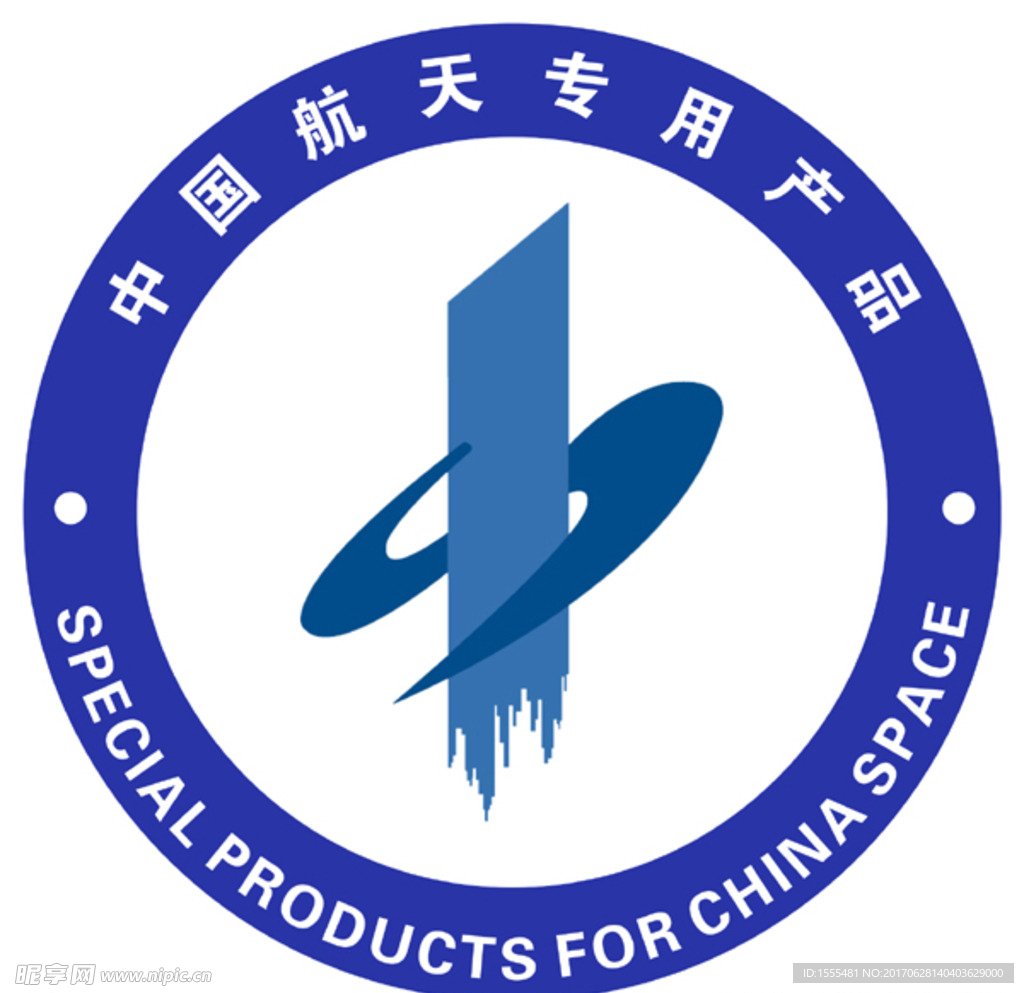 中国航天专用产品-标志