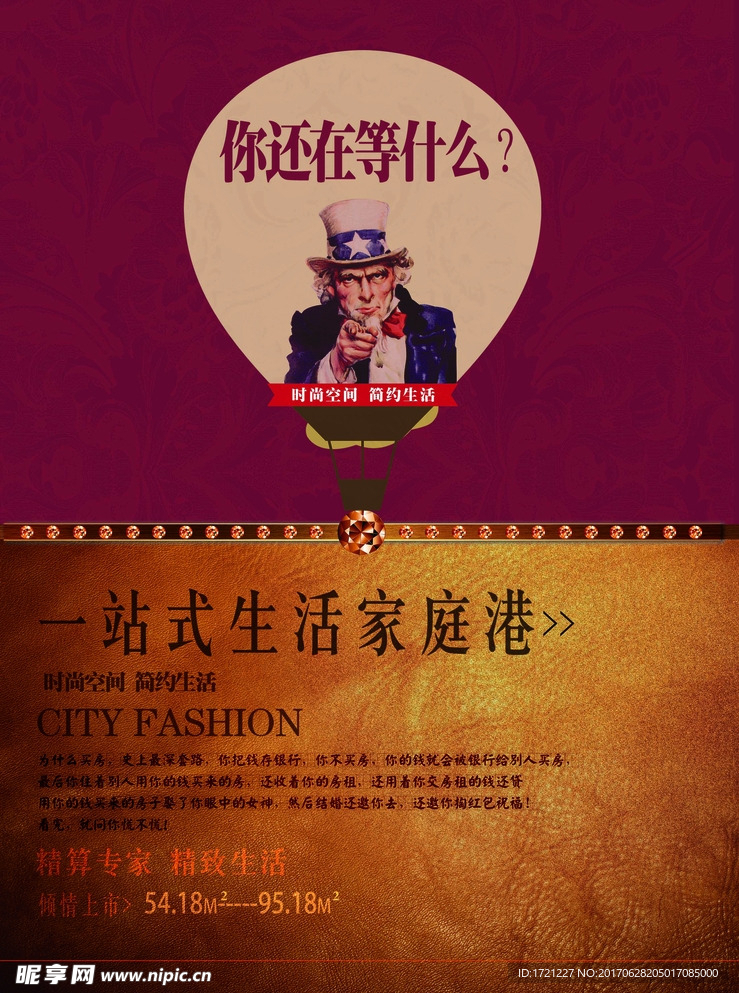 房地产