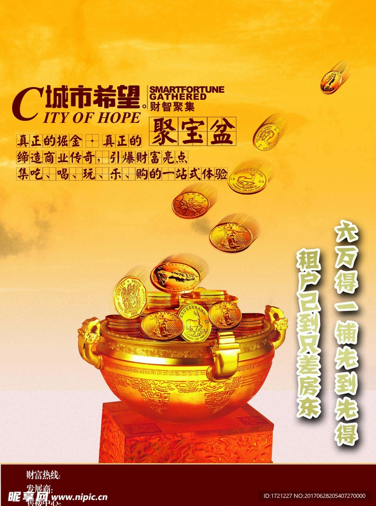 房地产