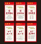 党建海报 两学一做