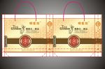 茶叶礼品袋