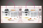 茶叶礼品袋