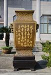 陶瓷罐子