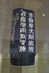 笔筒
