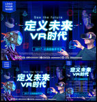 VR图片