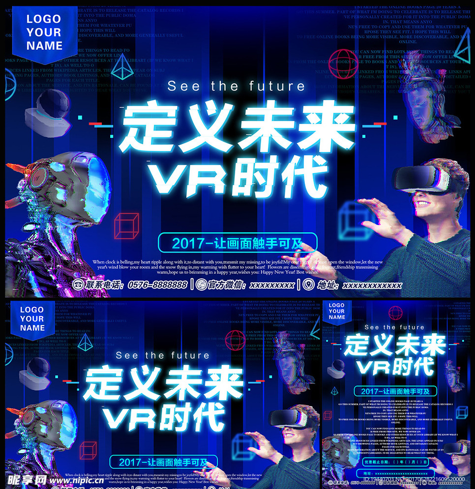 VR图片