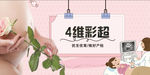 彩超