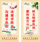 文化标语